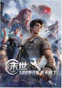 雾港长夜长版镜头比对