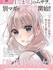 回声档案音轨节点对照